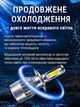 Светодиодные лампы C6 H4 36W 3800LM 5000K - изображение 8