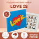 Подарочный набор XL «Love is» 20 молочных шоколадок 33% 100 г Авторский шоколад собственного производства оригинальный подарок для любимой сладкий сюрприз - изображение 1