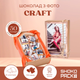 Шоколад з фото Craft Shokopack 50 плиток чорного шоколаду 74 какао персоналізований фотоальбом з фотографіями і текстом на коробці стильний подарунок для коханої родини друзів бабусі дідуся Instagram сюрприз - зображення 1