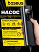 Портативный компрессор Baseus BS-CG003 Super Mini Inflator Pump автомобильный насос 12V с LED-фонариком для авто шин колес компактный электрический воздушный автокомпрессор, Black - изображение 1