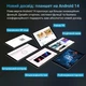 Планшет 10" Full HD FASTWD L30 12+24/128Gb 4G 2-SIM Android 14 8000 mAh Сірий (101898583) - Б/В - зображення 5