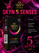 Презервативи SKYN 5 Senses 5 шт — безлатексні, ультратонкі, ароматизовані, набір різних відчуттів - зображення 1