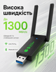 Адаптер Wi-Fi/Bluetooth для ПК та ноутбука до WIFI 5G двохдіапазонний 2.4/5ГГц 1300 Mbps і BT в USB3.0 бездротовий вай фай ресивер в комп'ютер Plug and Play + блютуз для навушників 2в1 + антени - зображення 2