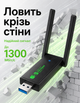 Адаптер Wi-Fi/Bluetooth для ПК та ноутбука до WIFI 5G двохдіапазонний 2.4/5ГГц 1300 Mbps і BT в USB3.0 бездротовий вай фай ресивер в комп'ютер Plug and Play + блютуз для навушників 2в1 + антени - зображення 3