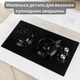 Варильна поверхня Grunhelm GPG 0201 BF з загартованого скла Газова плита на 2 конфорки Плита з газ-контролем та автозапалюванням - зображення 2