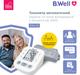 Тонометр автоматический B.Well PRO-25 - изображение 2