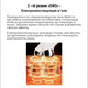 Микротоковый EMS лифтинг массажер для лица MEDICA+ Skin Lifting 6.0 pink - изображение 3