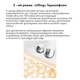 Микротоковый EMS лифтинг массажер для лица MEDICA+ Skin Lifting 6.0 pink - изображение 4
