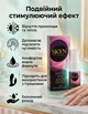 Жіночий збуджуючий гель для клітора SKYN Excite for Her 15 мл стимулюючий засіб на водній основі з ментолом та L-аргініном ефект поколювання та зігрівання для посилення оргазму - изображение 2