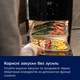 Мультипечь Electrolux EAF12B 12 л 1800 Вт черная - изображение 8