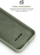 Чехол для смартфона ArmorStandart ICON2 MagSafe для Apple iPhone 17e/16e Copper Green (ARM83971) - изображение 7