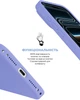 Чехол для смартфона ArmorStandart ICON2 MagCase для Apple iPhone 17 Pro Max Lilac (ARM87085) - изображение 4
