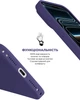 Чехол для смартфона ArmorStandart ICON2 MagCase для Apple iPhone 17 Pro Max Purple Fog (ARM88995) - изображение 4