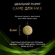 Сухой диетический корм Purina Pro Plan Veterinary Diets HA St/Ox Hypoallergenic для щенков и взрослых собак малых пород для снижения признаков ингредиентной и нутриентной непереносимости 1.4 кг (8445290996930) - изображение 7