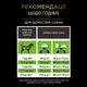 Сухой диетический корм Purina Pro Plan Veterinary Diets HA St/Ox Hypoallergenic для щенков и взрослых собак малых пород для снижения признаков ингредиентной и нутриентной непереносимости 1.4 кг (8445290996930) - изображение 9