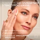 Компактная тональная основа для лица L'Oreal Paris True Match Tinted Balm 1 Very Light 30 мл (3600524253417) - изображение 6