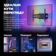 Кріплення для телевізора KIVI ALUMIGLOW TV MOUNT настінний кронштейн 37-80" - зображення 11