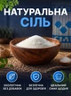 Соль каменная пищевая 1 кг 10 шт поваренная кухонная чистая для еды консервации закруток готовки кухни солений соли вареная очищенная высший сорт пачка соли столовая чистая без примесей добавок комков не йодированная - изображение 3