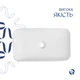 Раковина накладная Qtap Tern 610x350x135 мм, Marble, прямоугольная, с донным клапаном QTTER188MR49791 - изображение 4