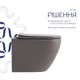 Унітаз підвісний Qtap Robin Ultra Quiet 520×365×340 мм, Stone grey, з сидінням Slim Duroplast / Soft-close / Quick Release QTROB26SG48996 - зображення 4