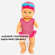 Плавающая Кукла Интерактивная Для Ванной Шарнирные Ножки Swimming Doll Девочка Плавчиха 33 см - изображение 6