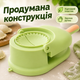 Машинка механическая форма для приготовления вареников и пельменей BRS Green MIX - изображение 4