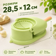 Машинка механическая форма для приготовления вареников и пельменей BRS Green MIX - изображение 5