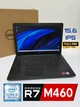 Ноутбук Dell Inspiron 5570 (Intel Core i5-8250U / Radeon R7 M460 4GB / 8GB / SSD 256GB / 15.6” Full HD) - Б/В - зображення 1
