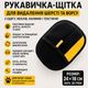 Щітка рукавичка 24*18 см для видалення шерсті та чищення одягу килимів від шерсті волосся кішок та собак домашніх тварин електростатикою скребок чесалка для видалення ворсу катишів пуходерка м'яких меблів дивану - зображення 2