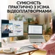 Вебкамера Logitech Brio 100 Full HD Off-White (960-001617) (22293) - зображення 7