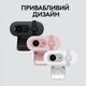 Вебкамера Logitech Brio 100 Full HD Off-White (960-001617) (22293) - зображення 8