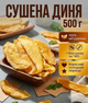 Диня сушена 500 г натуральні в’ялені фруктові скибки без цукру та добавок - зображення 1