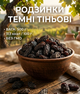 Изюм темный теневой 500 г натуральный сладкий сушеный виноград - изображение 1