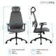 Офисное кресло OfficePro Fusion OC577G Gray (OC577G) - изображение 14