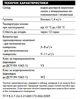 Акрилова фарба фасадна Ceresit CT 42 База 10л - изображение 2