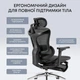 Кресло офисное Sihoo Doro C300L Mesh Black with footrest (Doro-C300L-A3-101-JT) ( 29610 ) - изображение 14