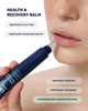 Lipper Lipss Balm Health & Recovery - изображение 3