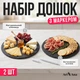 Набор сланцевых блюд для подачи 2 шт 25 см круглые | Сланцевые доски для сырной тарелки, суши, мясных закусок, десертов и ресторан - изображение 2