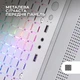 Корпус для ПК Mars Gaming MC-CORE / без БП / RGB / Черный b1 - изображение 6