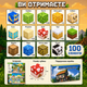 Магнітний конструктор Minecraft Лісовий Біом з Водоспадом 100 деталей — ПОРИНЬ У СВІТ МАЙНКРАФТ - зображення 2