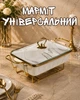 Мармитница фарфоровая с подогревом 35.5х19х15.5 см / прямоугольный мармит с крышкой, белая с мраморным узором - изображение 1