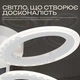 Светодиодная люстра VALESO G 2702/4 Белый 64W,3000-6500K, Пульт: IR с затемнением - изображение 6