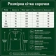 Чоловіча сорочка з капюшоном із бавовни та льону.білий розмір 3XL - зображення 2