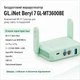 Беспроводной маршрутизатор GL.iNet Beryl 7 (GL-MT3600BE) WiFi 7 - изображение 1