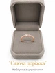 Кольцо с цирконами "Сияющая дорожка" медзолото 18К Xuping Jewelry размер 18 мм в бархатной коробочке (9806) - изображение 1