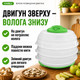 Сушилка для овощей и фруктов SATURN ST-FP0115 green - изображение 3
