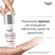 Дневной депигментирующий крем для лица Eucerin Anti-Pigment с тонирующим эффектом SPF 30 Светлый оттенок 50 мл (4005800303906) - изображение 7