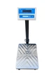 Товарні ваги Вагар VB-W (150/300 кг, ін. LED, д. 50/100, пл. 420х520 мм) (VAGARVBW150300) - зображення 7