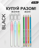 Набор предметных тетрадей ZiBi Black в клетку 8 предметов 10 шт (ZB.1700-99) - изображение 15