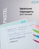 Набор предметных тетрадей ZiBi Pastel 48 листов в клетку 8 предметов 10 шт (ZB.1701-99) - изображение 5